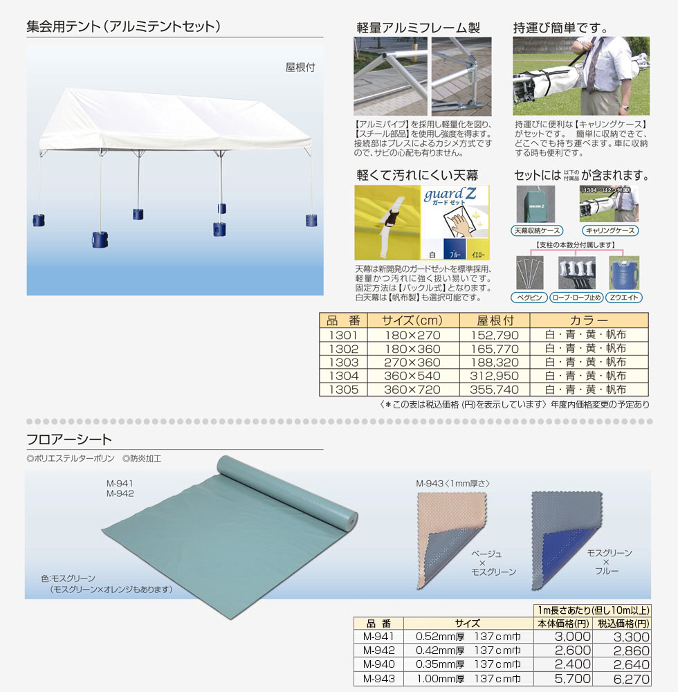 ☆安心の定価販売☆】 アルナグリーンストアアルミ温室 マイルームS 中型 間口2800 奥行4060 軒高2088 AMS1520S 